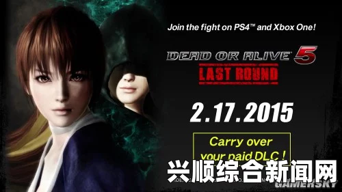 死或生5霞的终极连续技介绍，最后一战揭秘