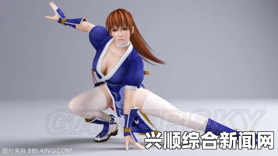 一，死或生5最后一战—霞的连续技介绍