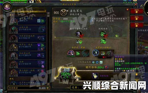 魔兽世界，英格拉姆谜题随从装备深度解析