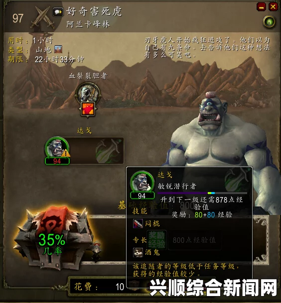 魔兽世界，英格拉姆的谜题随从装备解析