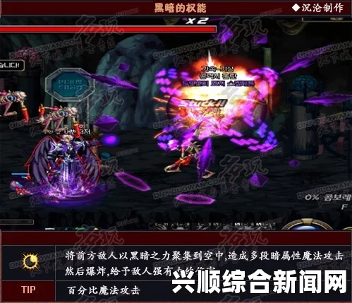 DNF5.25技改复仇权能释放时机展示