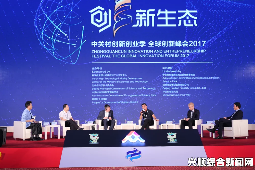 日本媒体关于齐国集团峰会的报道，东海南海问题与中国面临的挑战