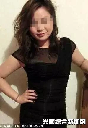 英国失踪华裔女子证实遇害，丈夫被指控犯谋杀罪受审