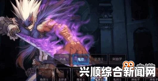 DNF重做后鬼泣带罩杀套路详解，稳定输出攻略分享