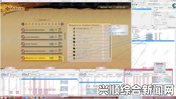 讨鬼传极全物品代码ID一览及物品CE修改代码汇总