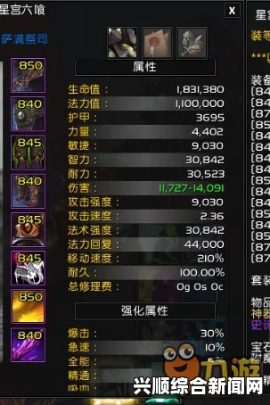 魔兽世界，奶萨全面实用攻略指南