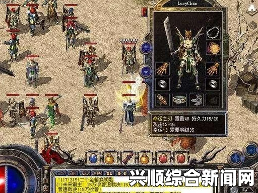 传奇世界命运之刃制作指南，详细攻略助你轻松掌握制作技巧