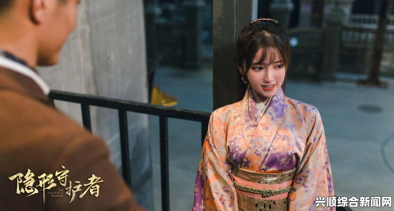 隐形守护者中的武藤志雄角色深度解析