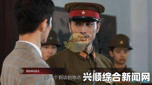 隐形守护者中的武藤志雄角色深度解析