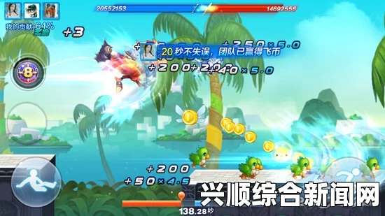 天天酷跑3V3团队竞技高分阵容搭配攻略