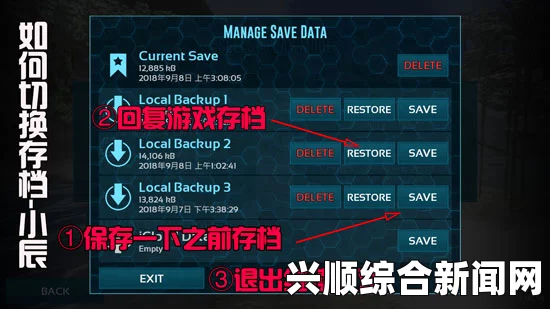 方舟，生存进化 单机模式全设置中英文对照一览