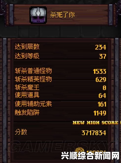 符石守护者 新手玩家实用技巧攻略