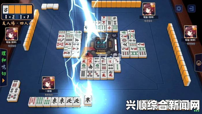 如龙0 日本麻将打法心得攻略