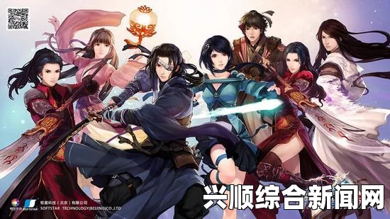 仙剑奇侠传六，故事背景深度解读与解析