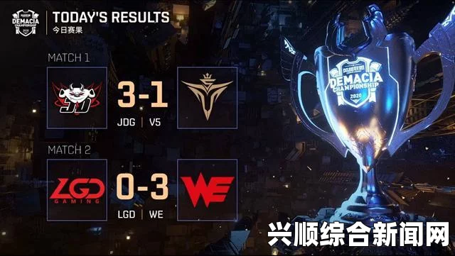 LOL德杯看点大搜查，探寻赛事精彩瞬间，赢取冠军皮肤
