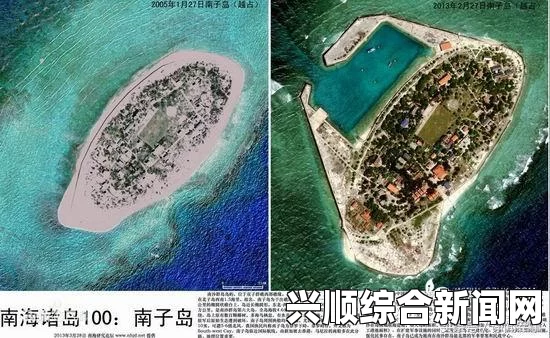 菲越两国士兵在南沙争议岛屿北子岛和南子岛的交流活动