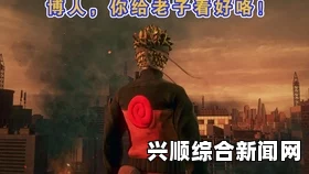隐形守护者第二章狩猎者的隐秘分支路线探索