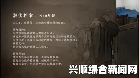 隐形守护者第二章狩猎者的分支路线