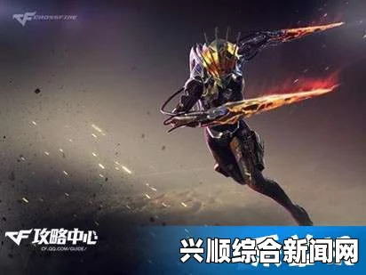 CF诸神竞技场—暗杀女皇简介
