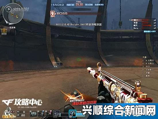 CF诸神竞技场—暗杀女皇简介