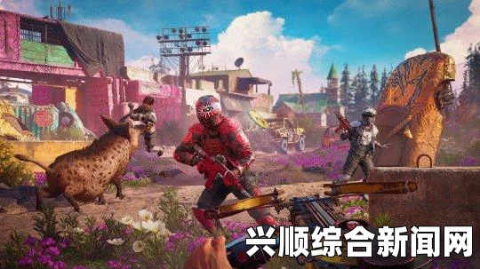 孤岛惊魂新曙光，远征任务位置全面解析
