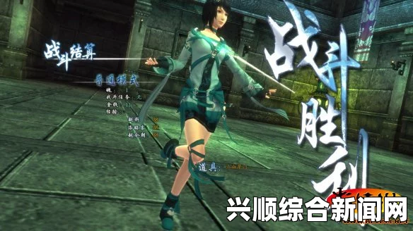 仙剑奇侠传6游戏配置解析