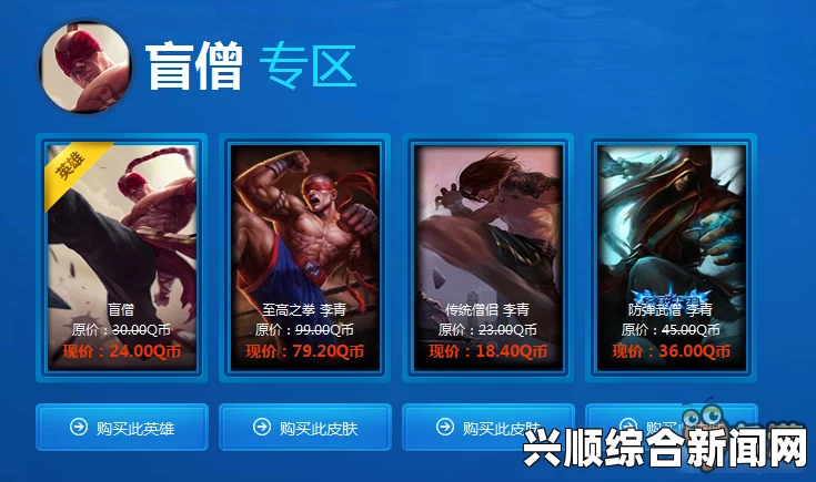 揭秘阿卡丽神秘商店活动，神秘钥匙开启独家探险之旅！