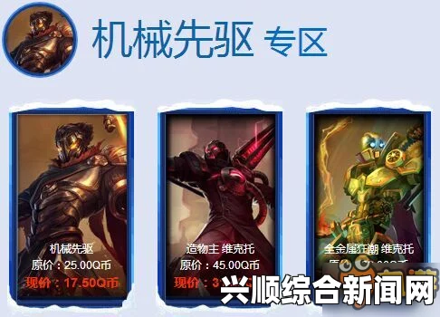 揭秘阿卡丽神秘商店活动—获取神秘钥匙，开启独特之旅！
