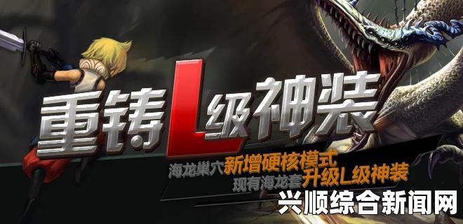 龙瞎特效升级，背部金龙熠熠生辉，新英雄资料重磅泄露