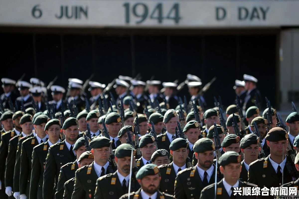 诺曼底登陆70周年国际纪念仪式在法国隆重举行