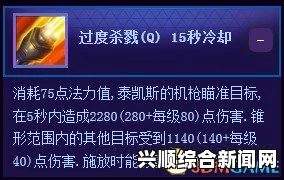 泰凯斯弹幕流攻略，风暴英雄泰凯斯全面解析与实战指南