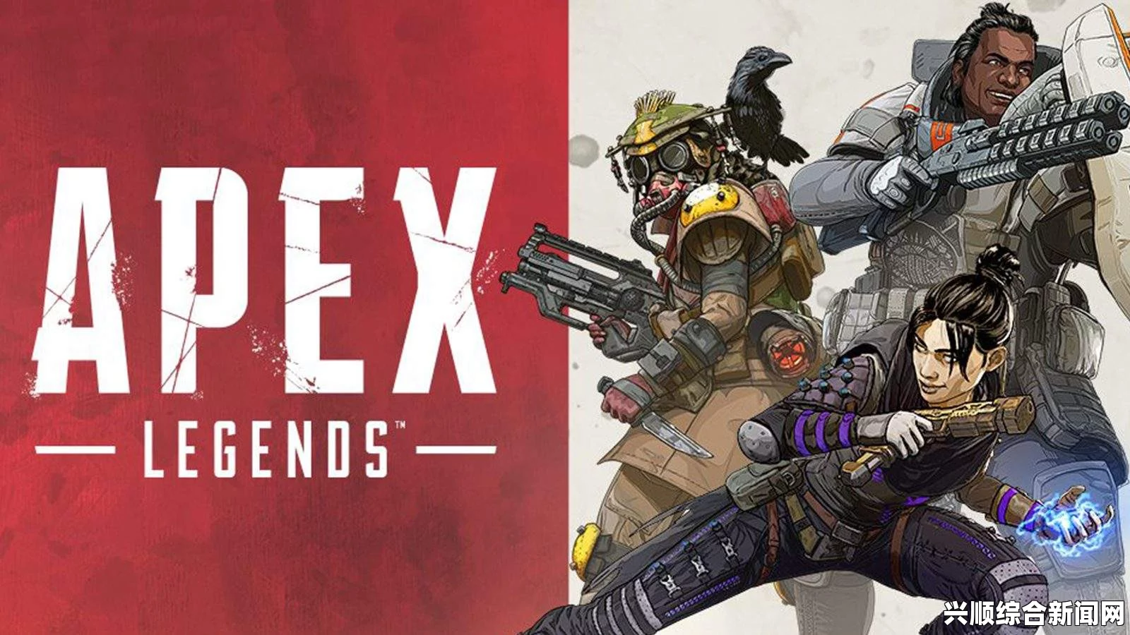 Apex英雄全新模式深度解析与探讨