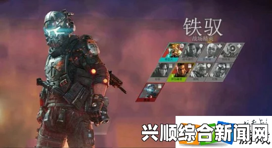 Apex英雄猎杀者模式铁驭技能详解