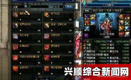 DNF时空石兑换深渊票位置详解，5.25改版后的全新指南