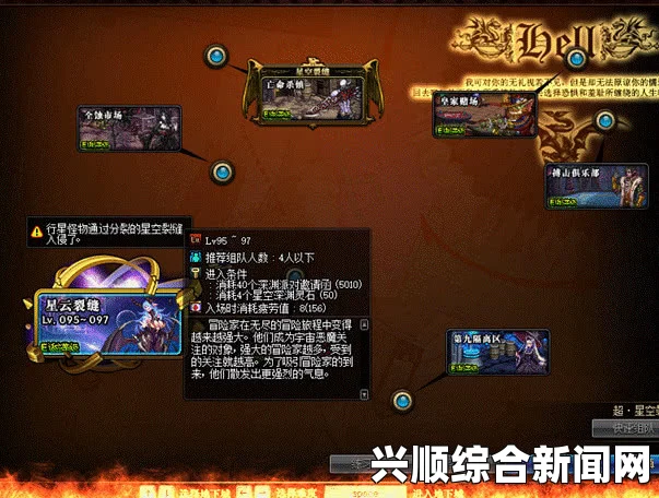 DNF时空石在哪兑换深渊票，5.25改版后的位置介绍