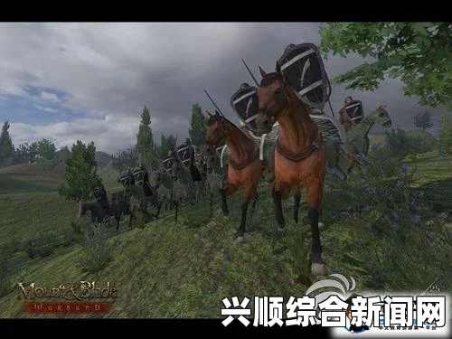 解决骑马与砍杀战团维京征服 1.04版本红字问题攻略分享