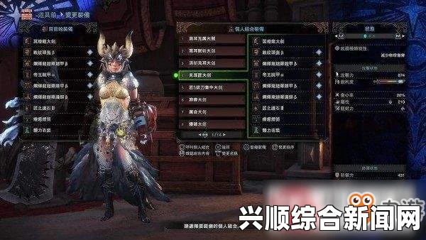 怪物猎人世界钢龙大剑锁头攻略