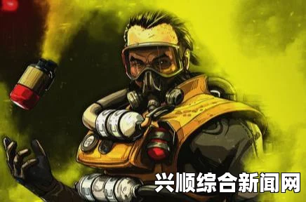 Apex英雄侵蚀毒气攻略指南