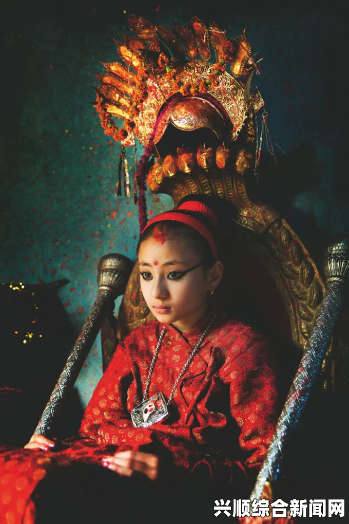 尼泊尔库玛丽女神古法仪式的神秘面纱，不沾地的神话女神探秘（图文解读）