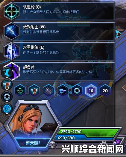 风暴英雄诺娃分身流攻略