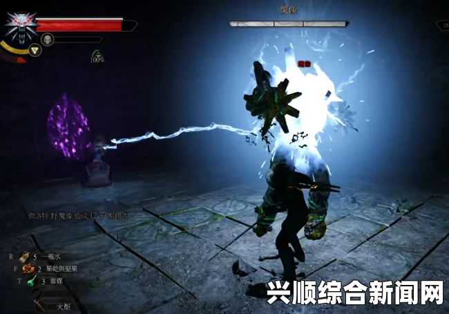 巫师3狂猎魔像打法视频攻略