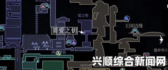空洞骑士爱之钥匙位置详解与使用方法指南