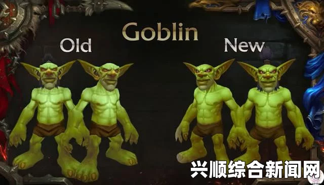 一、黄金哥布林活动的概述