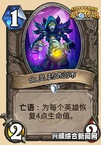 炉石传说，帕奇斯斩首贼实战套牌分享