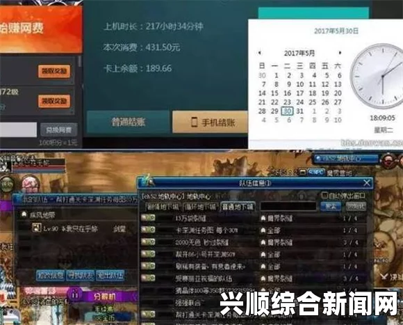 DNF玩家网吧连续征战超长时间，勇士精神展现！