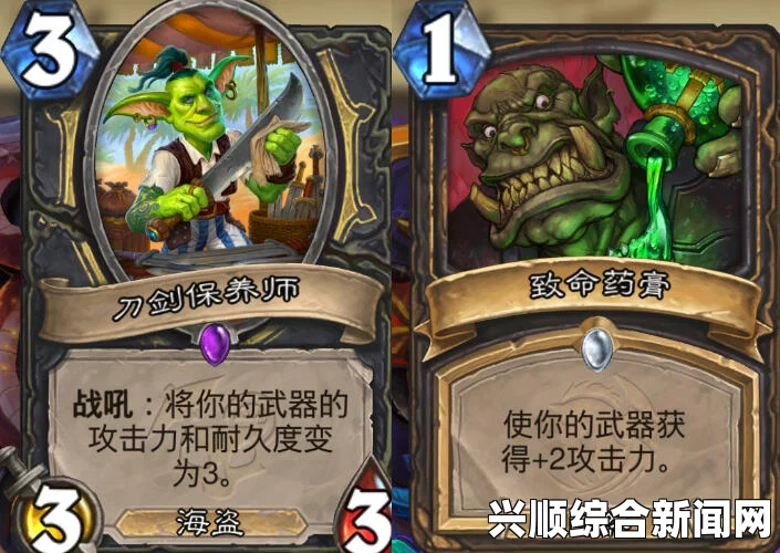 炉石传说狗头刀瓣贼套牌分享