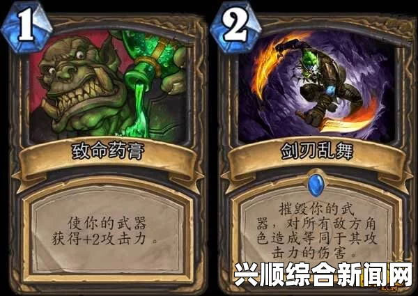 炉石传说狗头刀瓣贼套牌分享