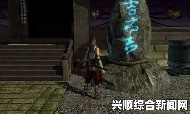讨鬼传极，SweetFX补丁与MOD应用下的画面优化详解