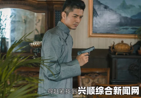 隐形守护者第十章，极恶非道进入攻略