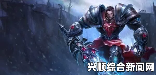 LOL德玛西亚大礼包介绍，抽永久冠军皮肤